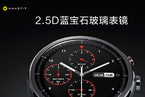 Amazfit Smartwatch 2: ecco il nuovo wearable di Huami 