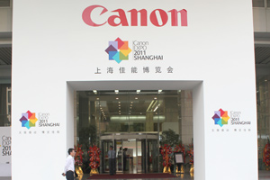 Canon Expo 2011 - Shanghai
